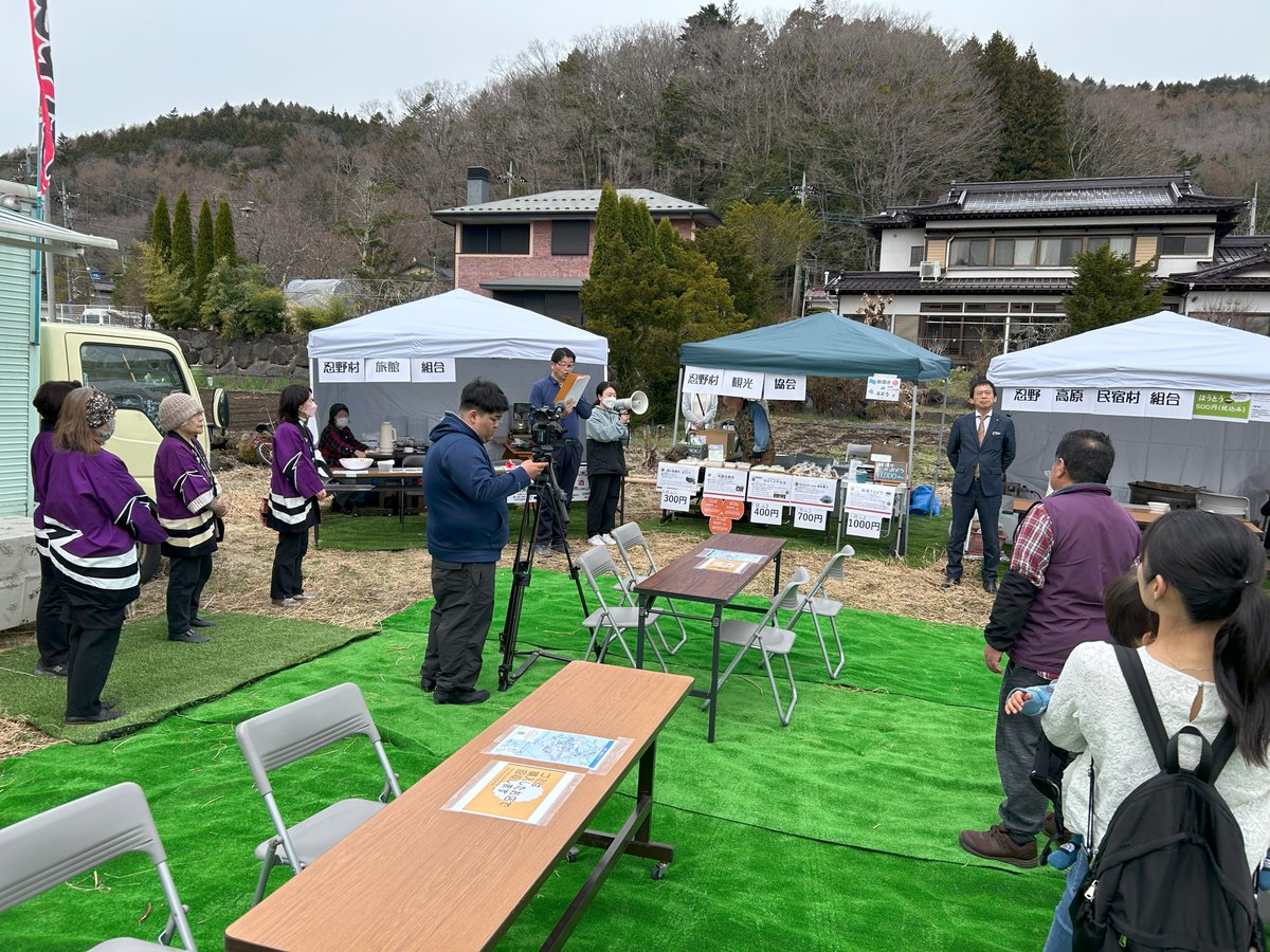 daikokuya_droom's tweet photo. 第一回忍野八海桜まつり始まりました!
4/11-13で開催しています。
当館も旅館組合としてテント販売に参加し、 弓道キーホルダーなど販売致します。
皆様ぜひ忍野八海へお越し下さ~い(^.^)/~~
#大黒家 #旅館 #足利堀江弓具店 #Chanman #山梨 #忍野村 #弓道 #忍野八海桜まつり https://t.co/T23pHJnif2