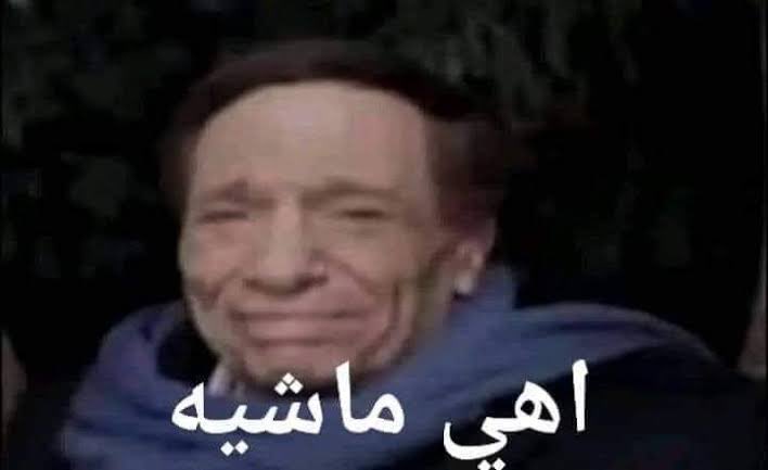 Ahmed M Ali (@idouglas95) on Twitter photo 