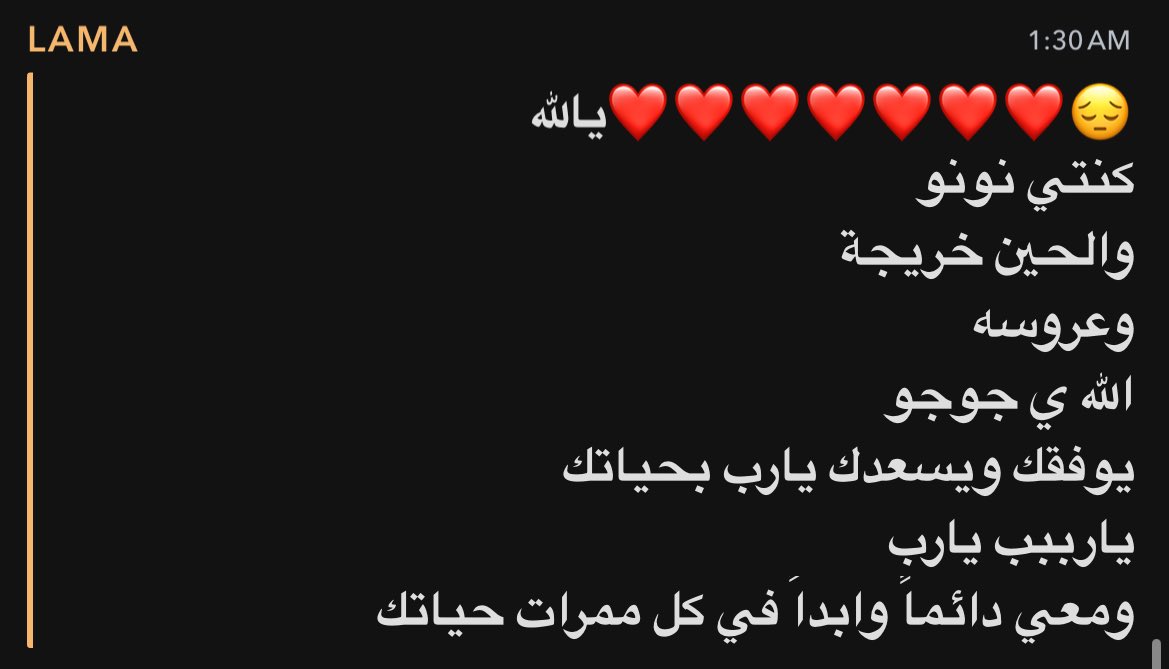 wiirx3's tweet photo. هل التخرج حلم ام حقيقه ؟ https://t.co/oaNOHbgw0i