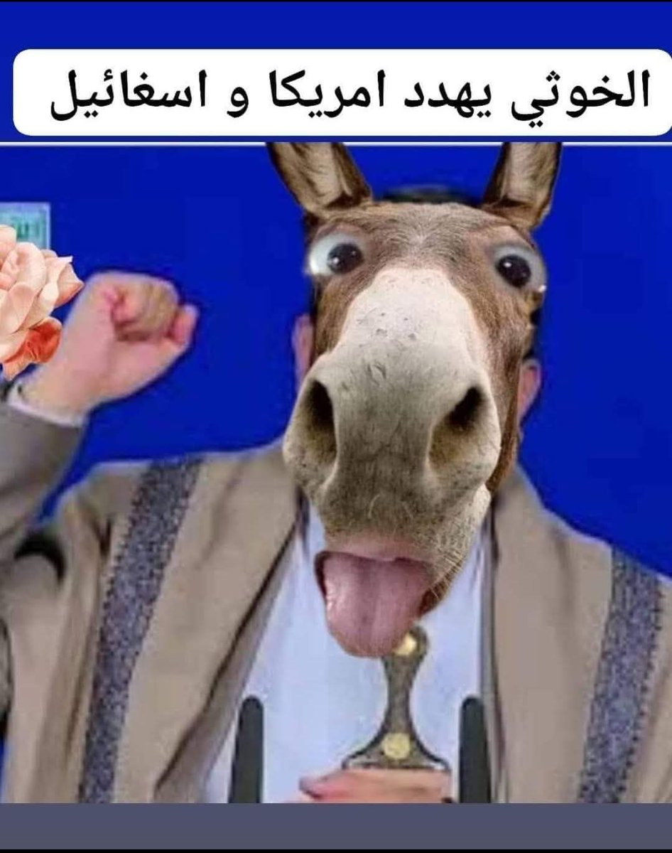 ShpMax's tweet photo. @NADEMALEMAD3 @SaudiNews50 https://t.co/nhHJHryGc0