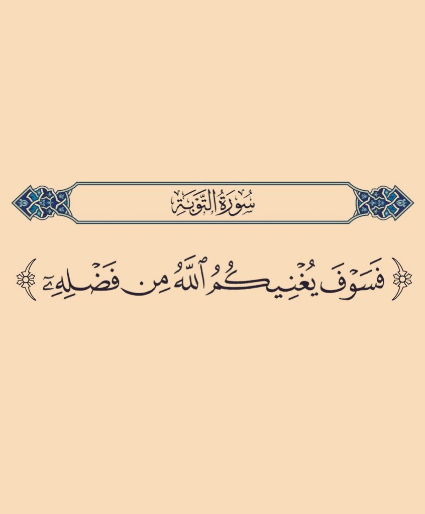 يا الله ❤️❤️❤️