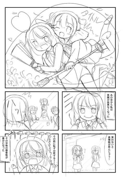 「ゴーイング笑ウェイ」の1P目のネームです
こんな風に描いていました
1P目は殆どそのままです
完成版は公式ポストか雑誌でご覧下さいね(⁠*⁠'⁠ω⁠`⁠*⁠) 