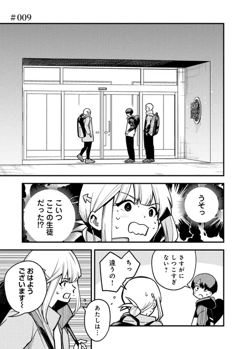 ラブ・フラット
有料で11話・無料で9話が公開されました🙌✨

ナギにとって、まさかすぎる課題が始まります…‼︎😂😂😂 