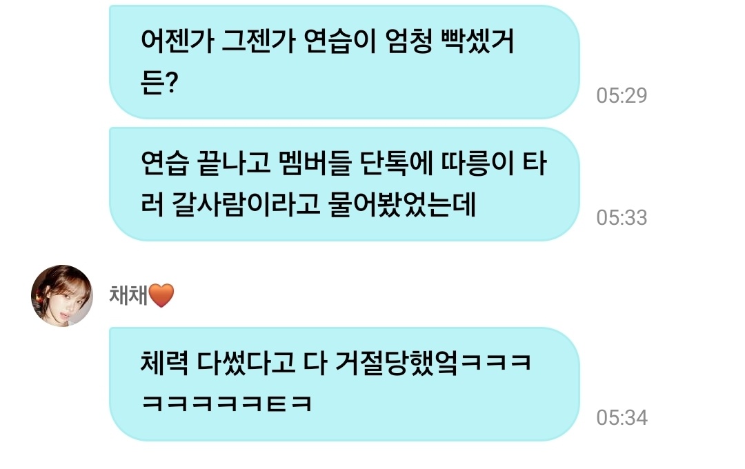 agicheetah's tweet image. 🐯: when was it, was it 2 days ago? when we practiced so hard
🐯: after practicing, i asked in the members' group chat, "anyone wants to ride the bike?"
🐯: they said they've used up all of their energy and they all rejected me LOL

poor chaewon 😭🫳🏻🫳🏻