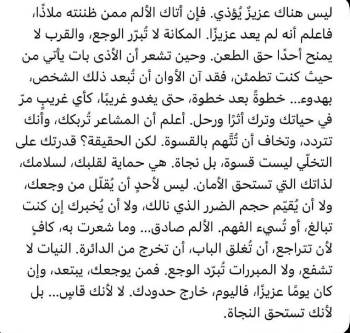 khloudalghaith's tweet photo. https://t.co/QnNfwfuUkO