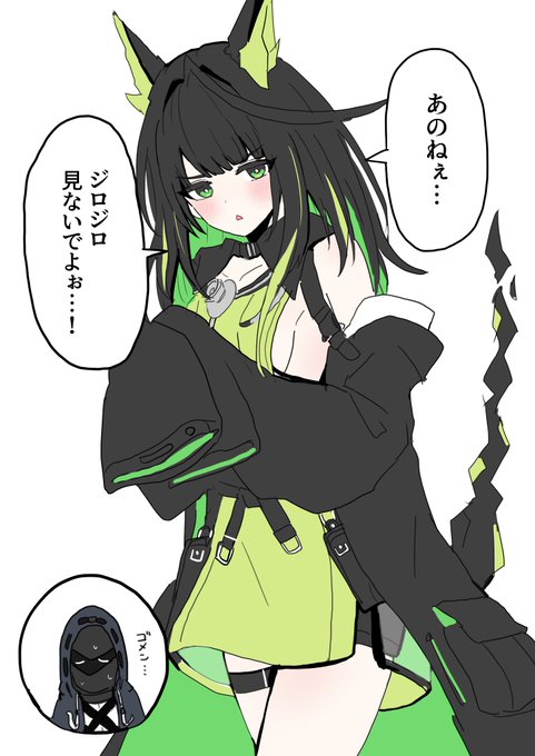 Mon3trちゃん凄い可愛いセリフ多い 