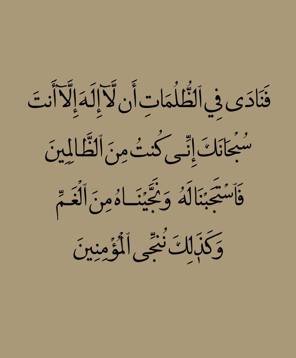 ذكر (@ill2ie) on Twitter photo 