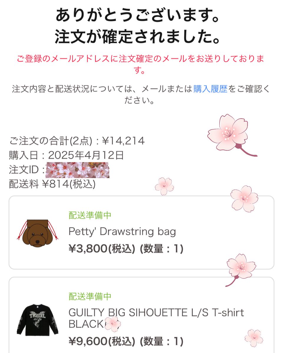 yo410lovepower's tweet photo. 朝から注文してしまった〜❤️🫣
新作THREELは昨日の大握手会の時も
動画配信後のオンラインサイン会の時も
マオちゃんが着てるの見てカッコ可愛くて
欲しかったから嬉しい〜🥰🫶
ペティちゃんもかわいい〜💓☺️
#THREEL
#マオ
#マオが止まらない https://t.co/aZJErfOUmG