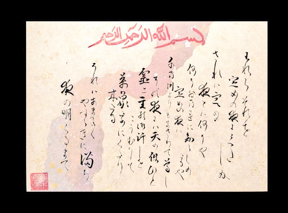 Naoki Yamamoto tweet media