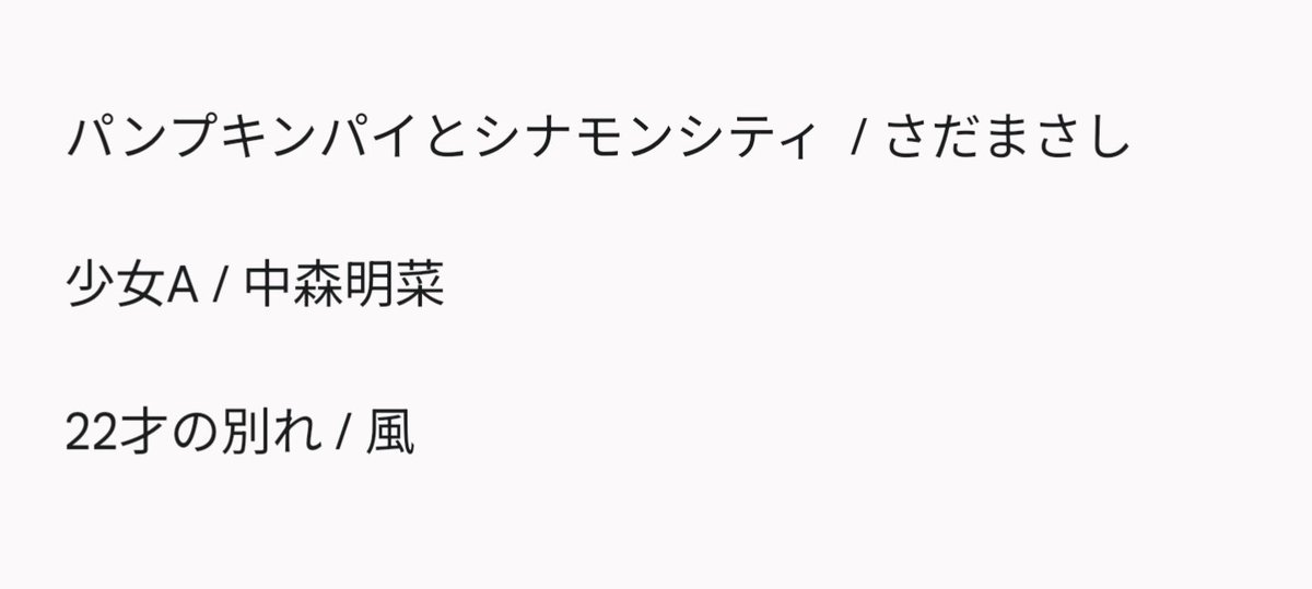 radiant_sat's tweet photo. ✨【スター、ハッ！？とトリック】🪄

＼【4/12回解答用です】／

共通のワード&amp;スターの1番好きな曲
4つのハッシュタグを添え、
この投稿を引用して解答してください✍️

毎週計7名様にプレゼント中🎁
フォロー&amp;RPの中からは3名様に🎯

#radiant_sat #FM京都
#スターハットトリック #auPAY https://t.co/NxjHsOINpO