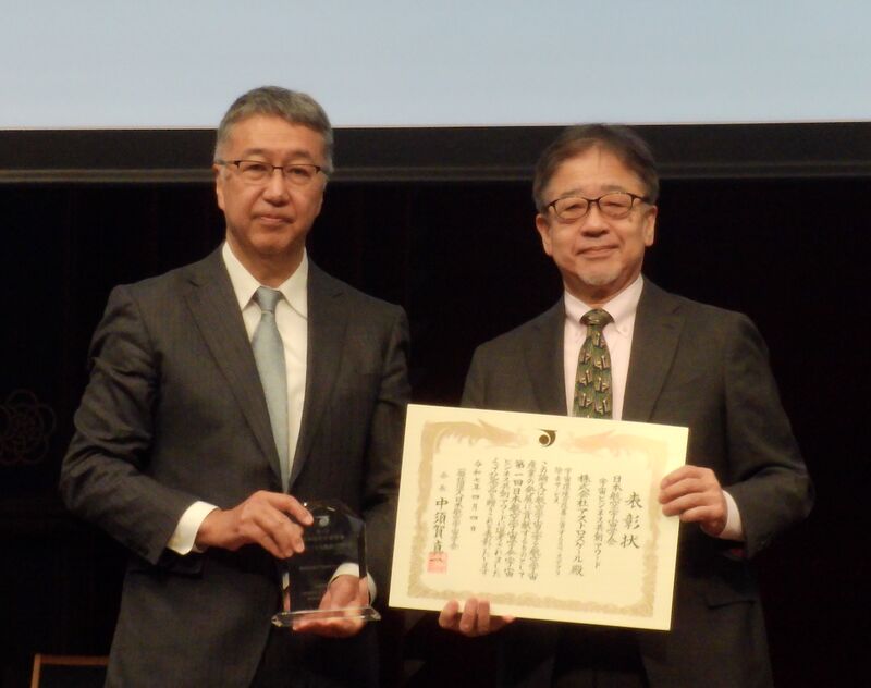 Astroscale (@astroscale_hq) on Twitter photo Congrats to <a href="/astroscale_JP/">【公式】Astroscale Japan | アストロスケールジャパン</a> on receiving the Space Business Co-Creation Award from the Japan Society for Aeronautical and Space Sciences!
The award recognizes their work in creating a business model for on-orbit servicing. A proud moment as we drive forward a secure and Congrats to <a href="/astroscale_JP/">【公式】Astroscale Japan | アストロスケールジャパン</a> on receiving the Space Business Co-Creation Award from the Japan Society for Aeronautical and Space Sciences!
The award recognizes their work in creating a business model for on-orbit servicing. A proud moment as we drive forward a secure and