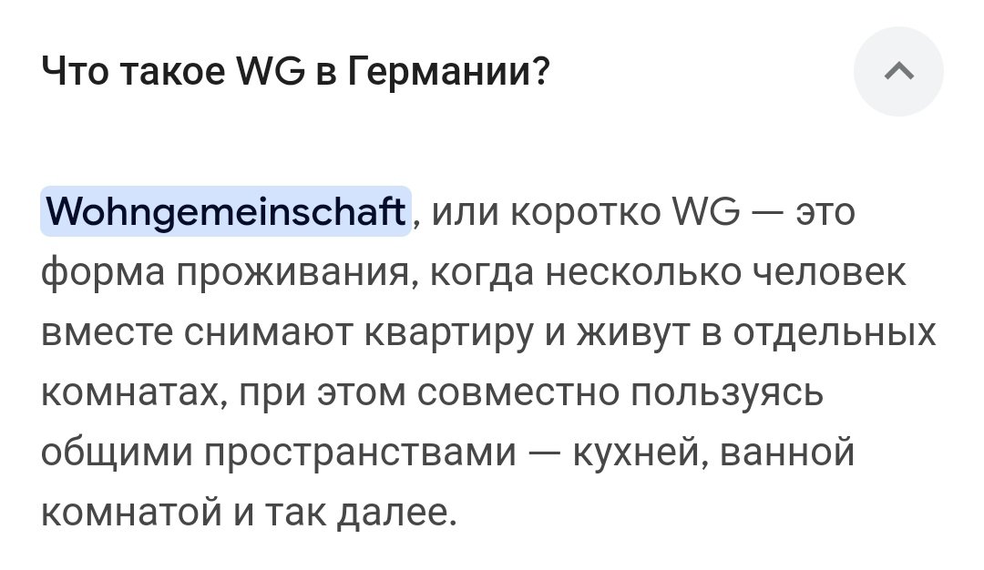 Так, все кто в теме,
И все кто немного умеет "двигать стены". Дан план помещения.
Задание. Нужно сделать 4 WG комнаты.
В каждую "засунуть" умывальник
Сделать комнату для душа. Сделать общую кухню. Сток воды только там где на плане туалеты. Как решить задачу?