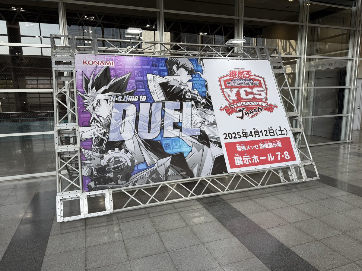 yopp_yg's tweet photo. ワクワクしてきた！ https://t.co/Uvxivjz2dP