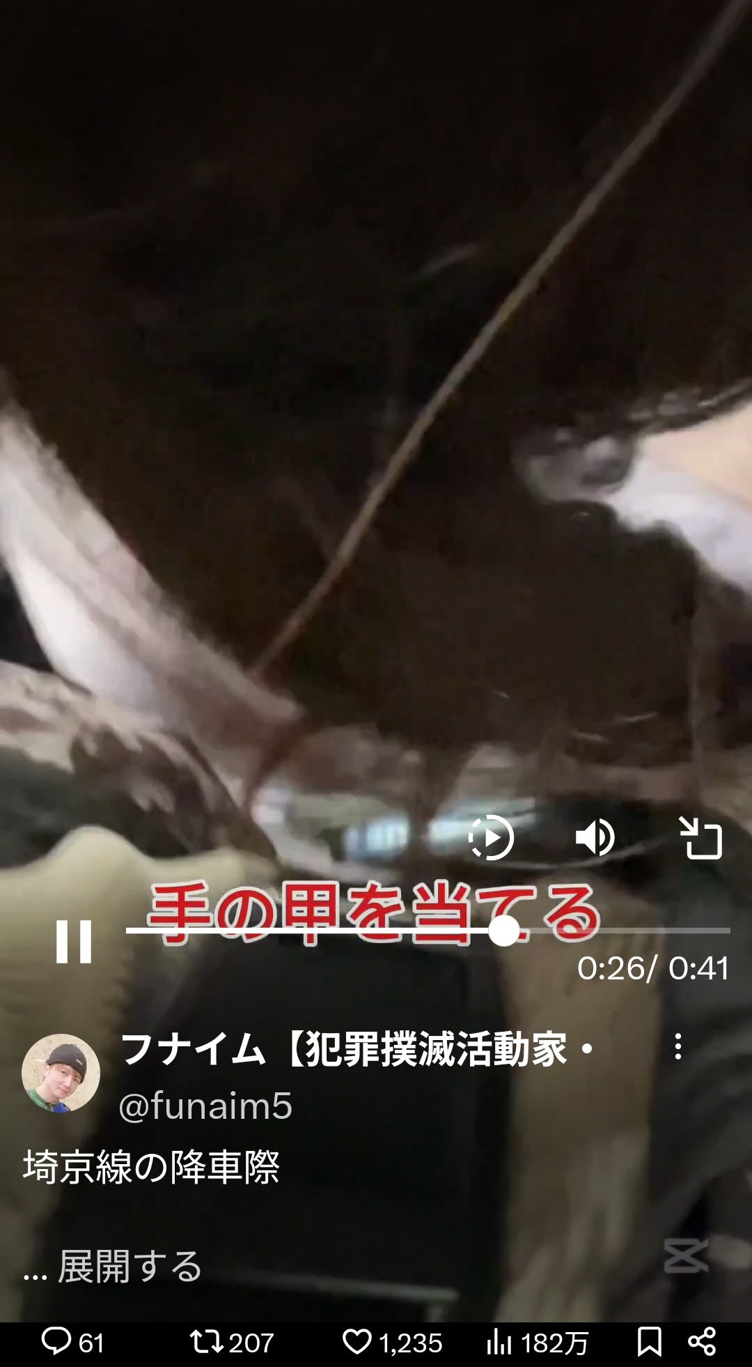 田代jk盗撮 盗撮 - Search / X