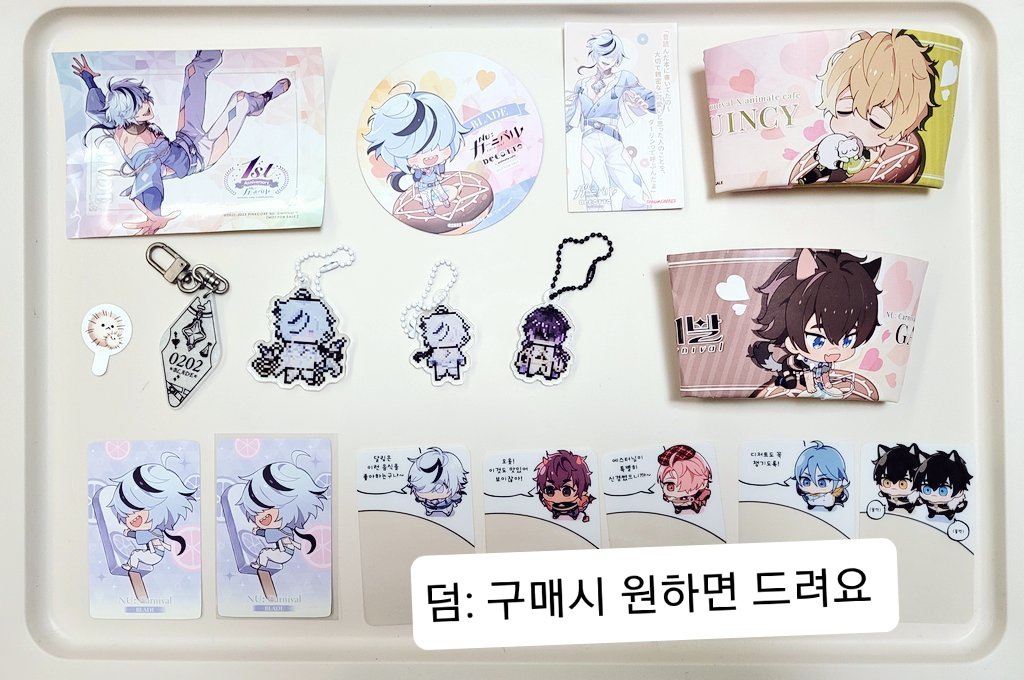 To_the_Blade's tweet photo. 누카니발 블레이드 위주 굿즈 정리합니다~
(단테 극소량)

아크릴 류는 개봉 전시품임을 감안해주세요!
인형류나 컵(어린이날 큐야, 블레이드, 가르)등은 개봉만 한 미사용 제품입니다!

마지막 사진 비공굿or특전은 구매하실 때 원하시면 드려요!

💜3만원 이상부터 거래💜

https://t.co/g3i6lN1guE https://t.co/EqLbeitGsY
