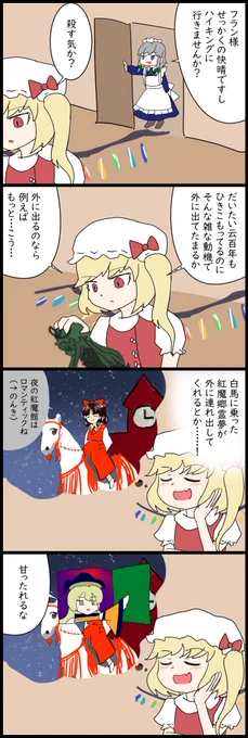 恋愛:破滅する。 