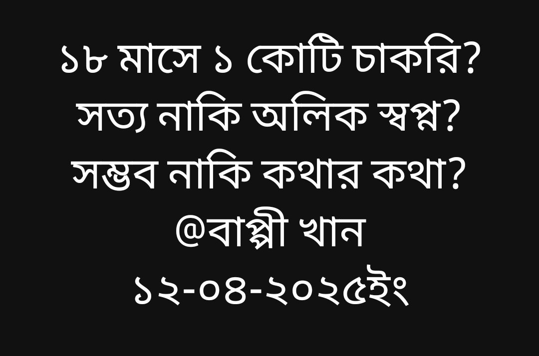 BappyKhanBD's tweet photo. https://t.co/LVRj3FA9EI