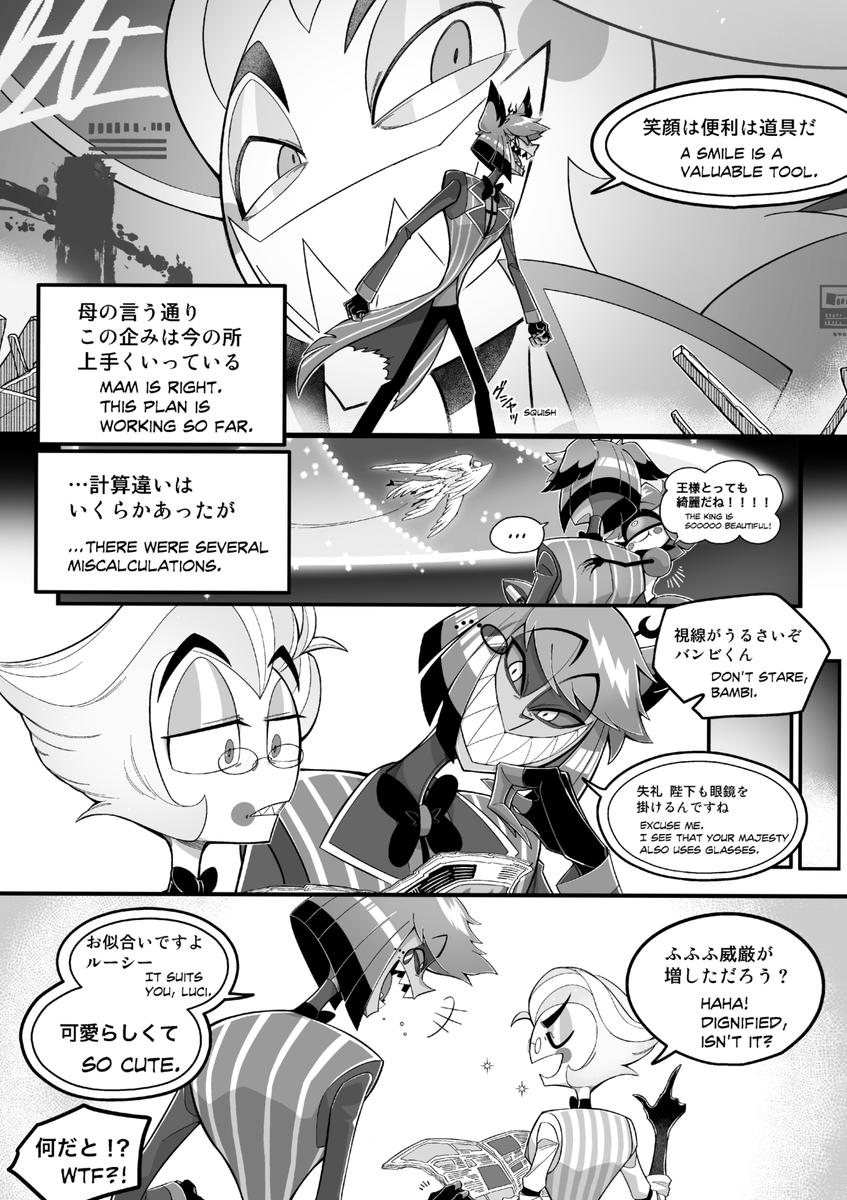 📻🍎サンプル(1/2) 