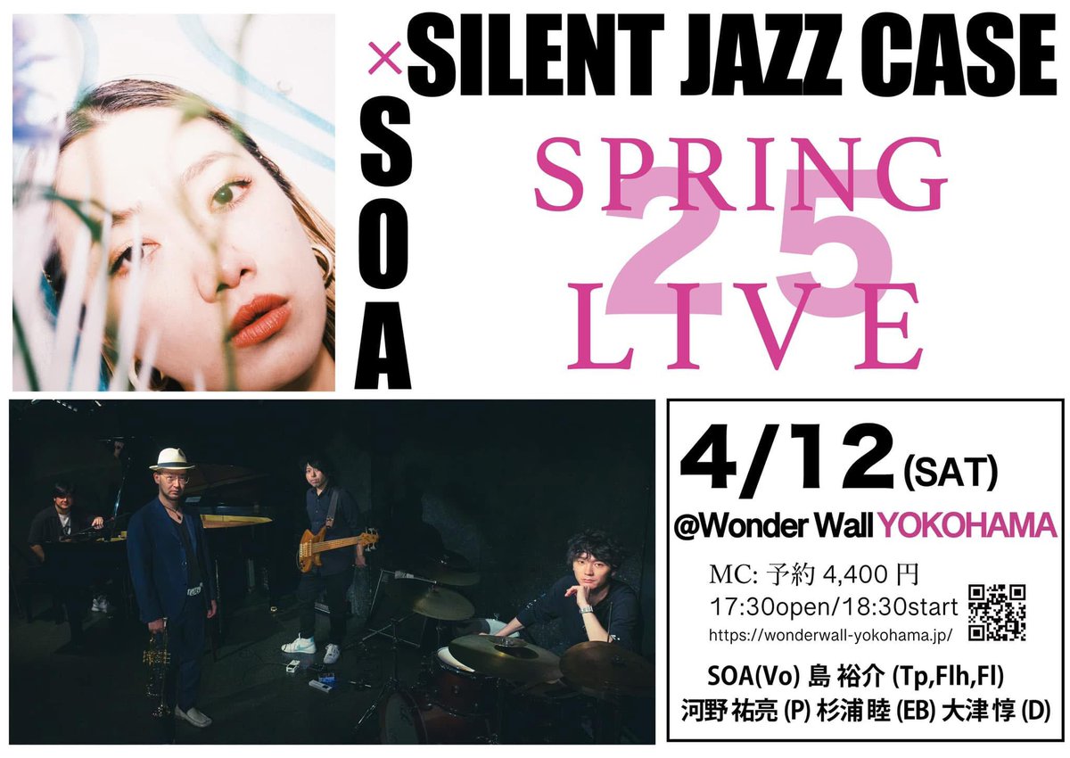 WonderWall2015's tweet photo. 【Today】
SOA×SilentJazzCase

@soa_vob 
@Shima_Yusuke 
@uskjazz 
@riku_bassist 
@freedomakoto_ds https://t.co/FDoHYlcilh