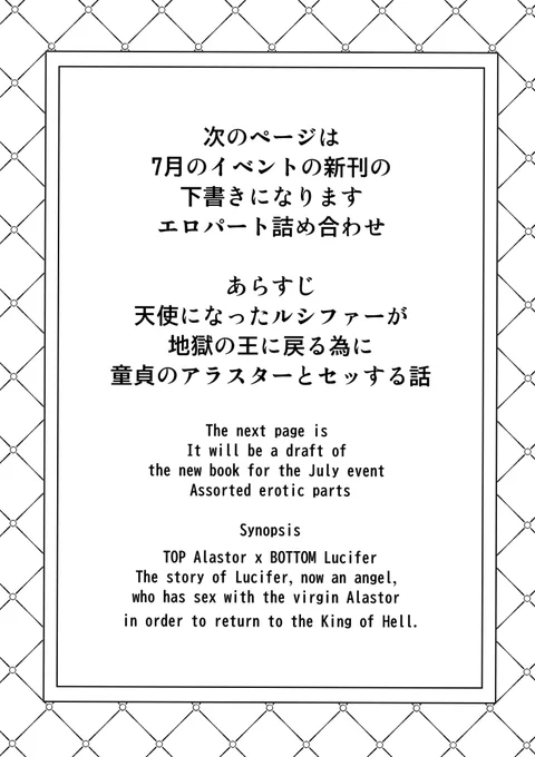 📻🍎サンプル(2/2) 