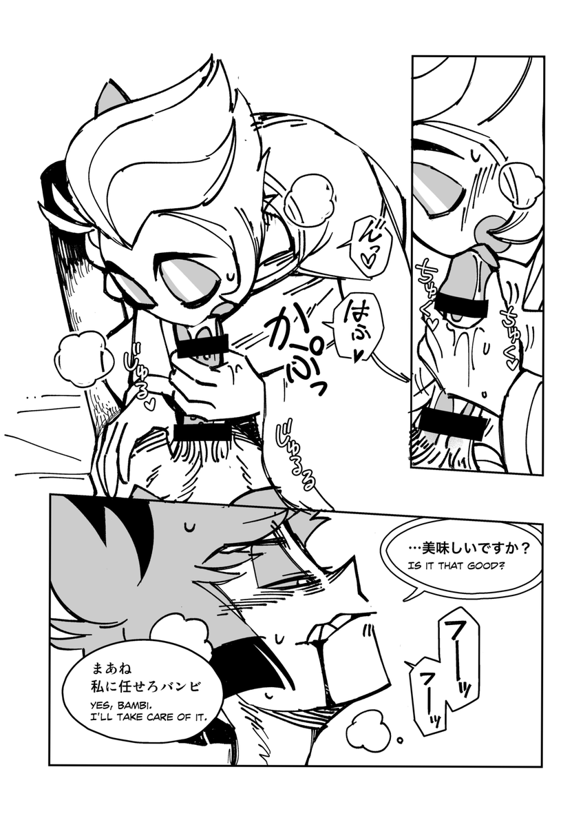 📻🍎サンプル(2/2) 