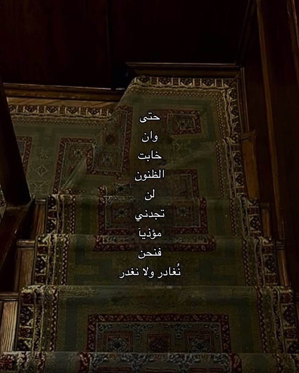 وحدة (@lonley_a9) on Twitter photo 