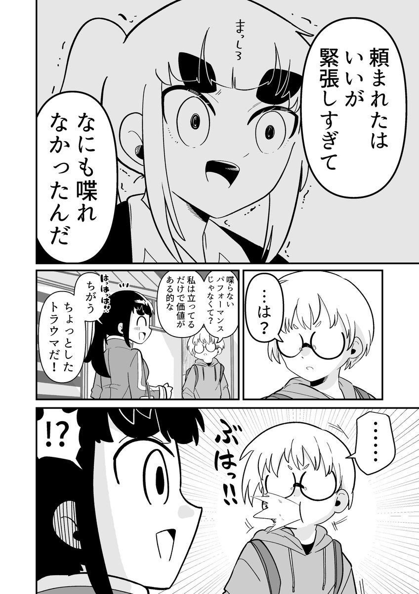 4/5 