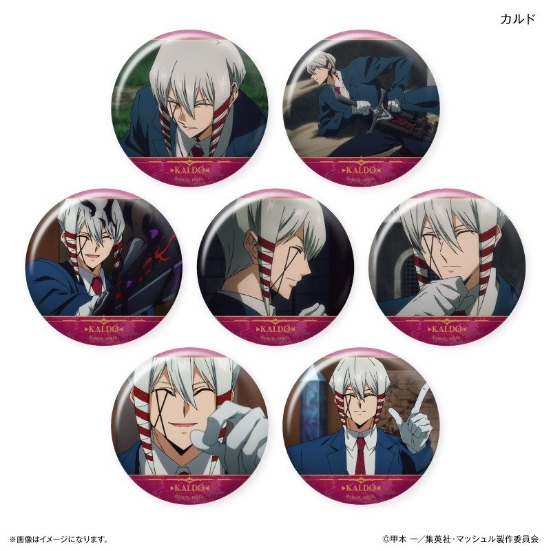 マッシュル グッズ 情報 tweet media