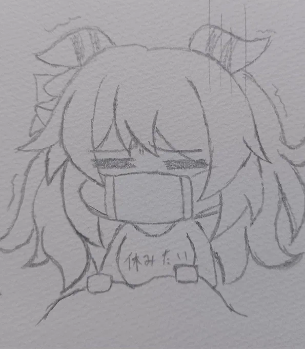 'ω`)ノオハヨォ…ミラ子…꜀(。௰。 ꜆)꜄
疲れが半端ない…0(:3 )〜 _('、3」 ∠ )_ 