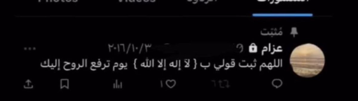6i7i70's tweet photo. انشروها https://t.co/cxTNprzJ06