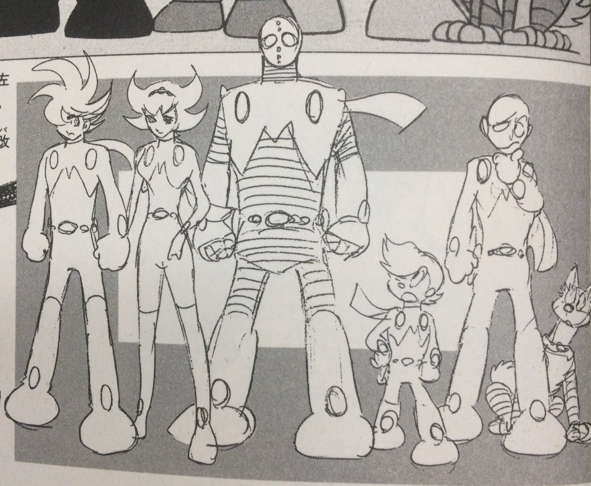 氷河戦士ガイスラッガー #石ノ森章太郎 石ノ森章太郎 1977年4月12日は