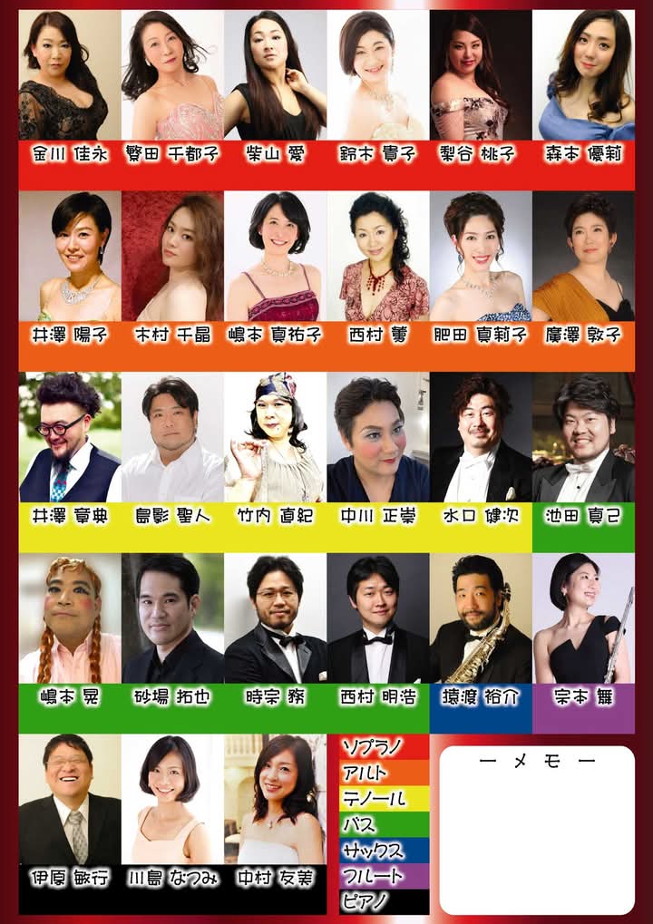 今年のチラシが出来上がりました。毎年のことですが賑々しいですね。むかーし中の人が宣伝広告（チラシ作成など）を手掛ける人に聞いた「余白の美」の真逆を行ってるのが、これまた上方らしくて素敵。チケットのご用命はこちらのDMでも承ります♪