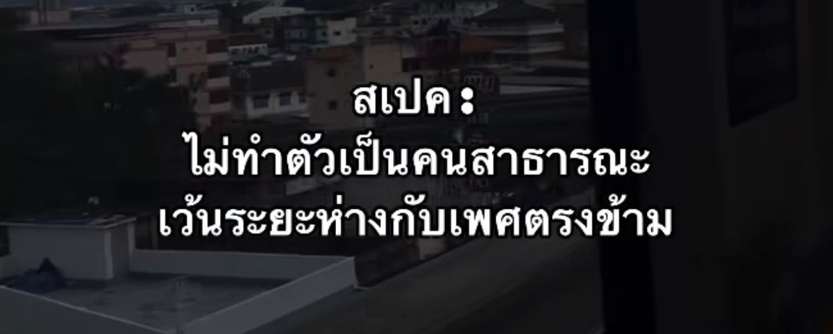 ช่างแม่ง🐰🏳️‍🌈 tweet media