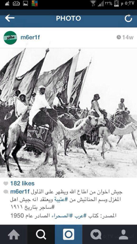 __binamer's tweet image. 🇸🇦🫡
اجتمع فيها من العز ثنتين
راية التوحيد ووسوم اهلنا