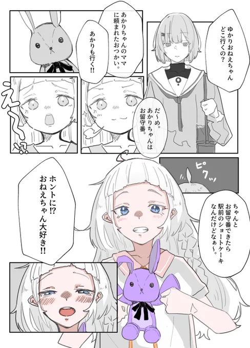 @z20230216 いま焼くと心の中で思ったならその時スデに行動は終わっているんだッ 