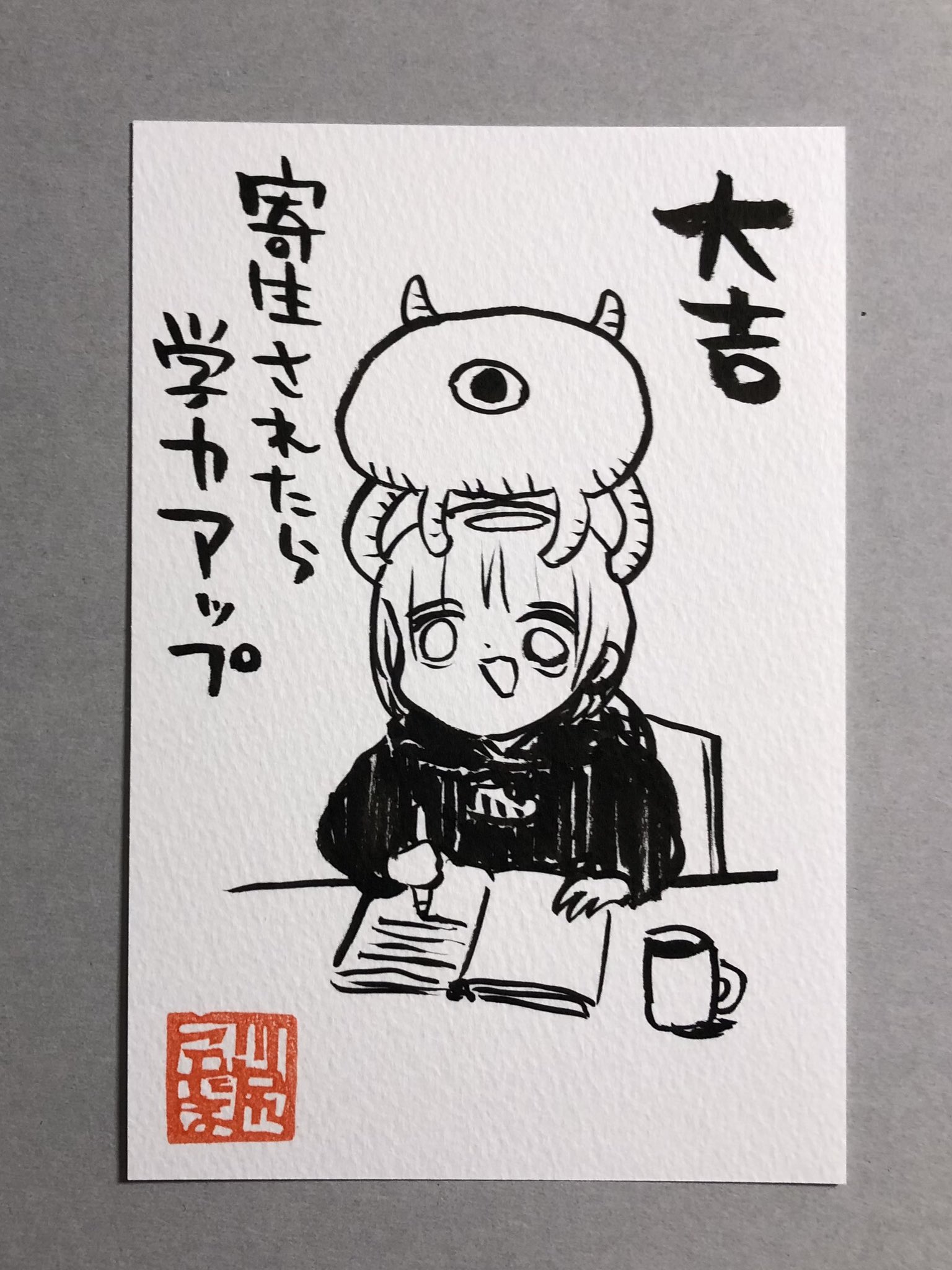 川尻こだま on X: 