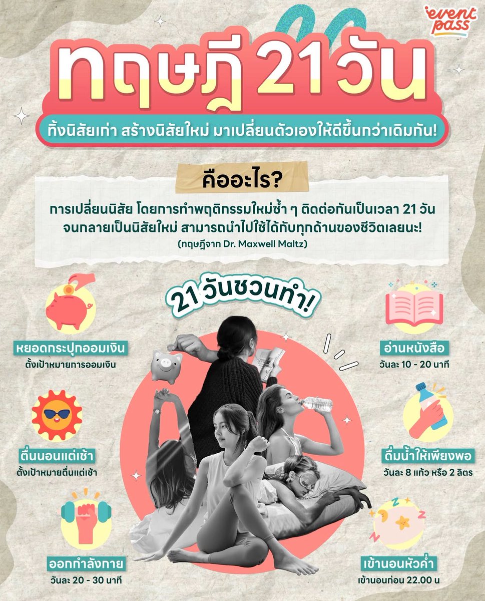poppy_rjk's tweet photo. แปะไว้ค่ะ ลองทำดู!!! https://t.co/ar3Vt6p18w