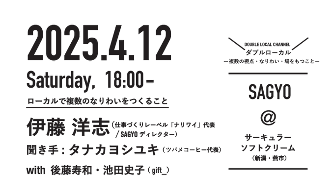 tsubame_coffee_'s tweet photo. いよいよ本日午後6時から無料でご覧いただけますので、お時間ゆるす方はぜひご覧くださいませ〜〜

https://t.co/y3wuRu2AOb https://t.co/i3RLZwL2v7