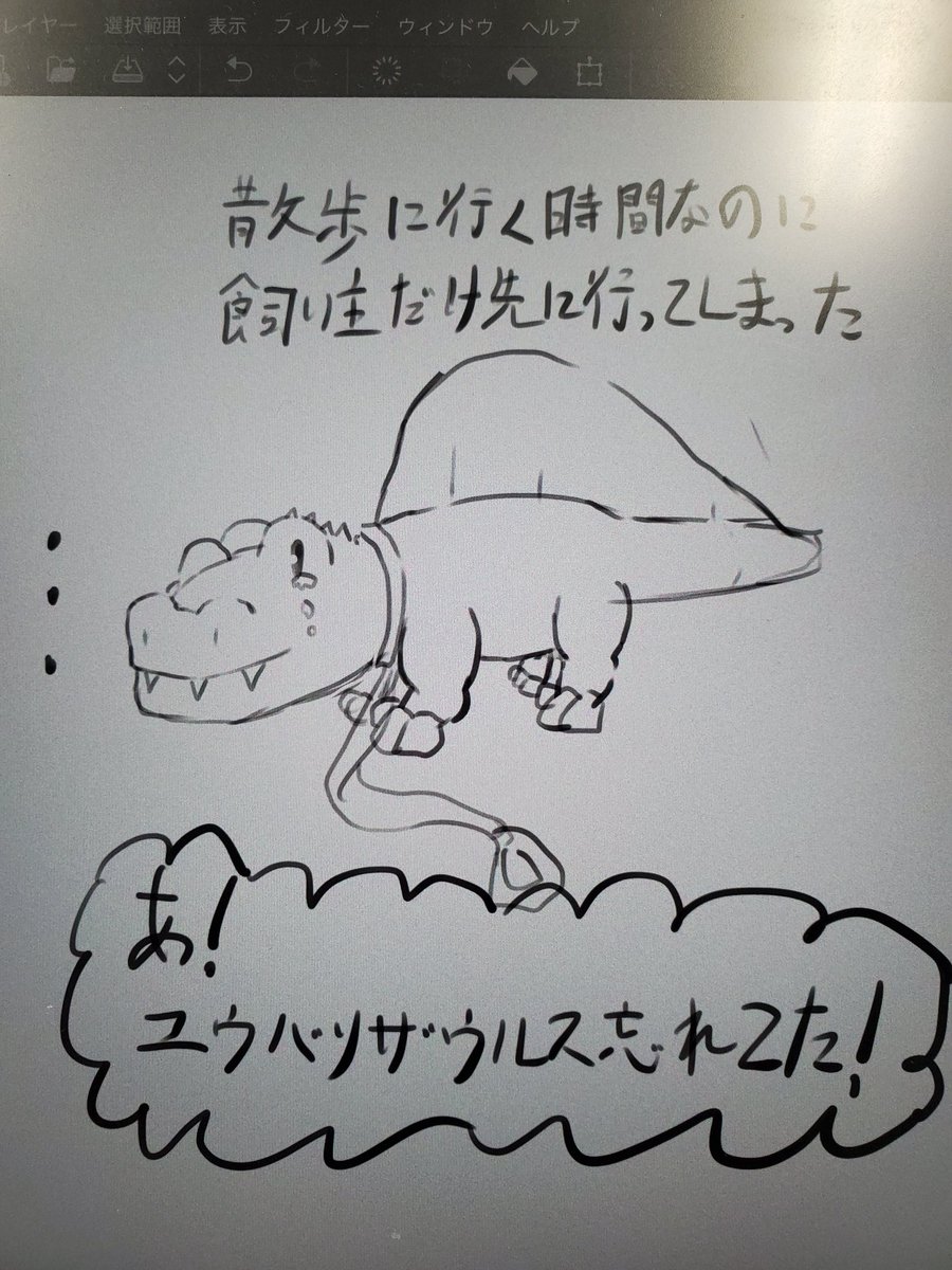 おはようございます 