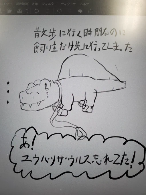 おはようございます 