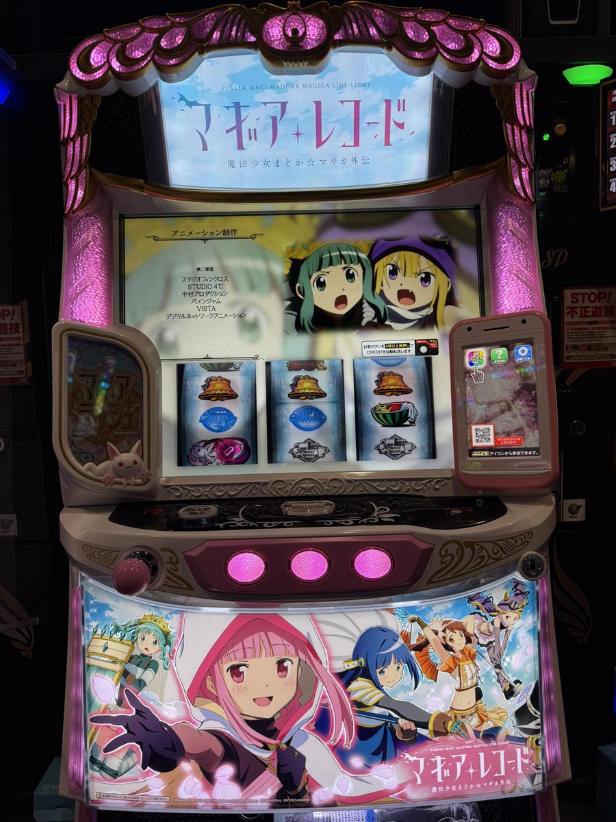 💙🩵🤍💙🩵🤍💙🩵🤍💙🩵🤍💙 4月12日(土) 今日は鈴木聖さんご来店中ですよー🤗✨ スタイルが良くて美人さんです😍😍  会いに来て下さいねー🎵 #マルハン仙台駅東店 #鈴木聖 さん 💙🩵🤍💙🩵🤍💙🩵🤍💙🩵🤍💙