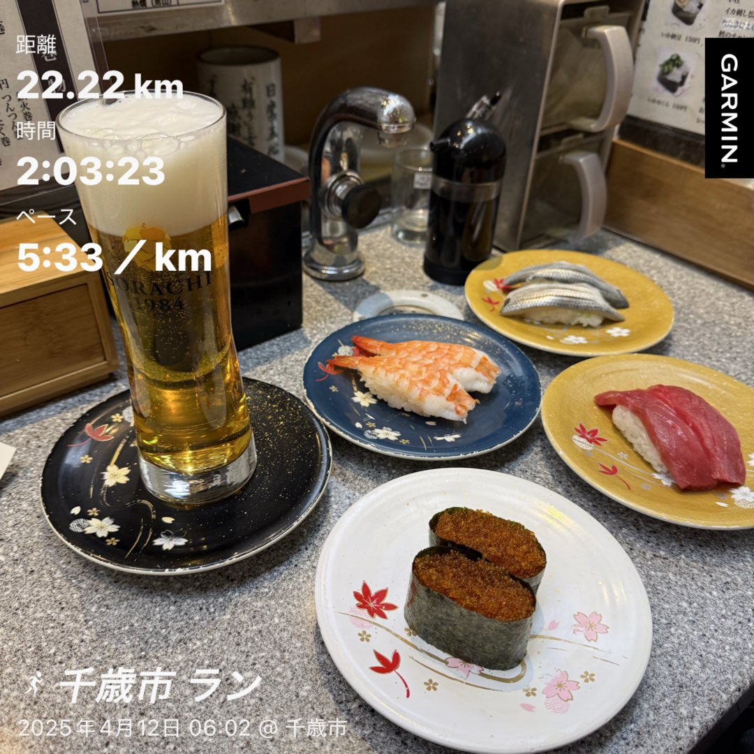 kazuranian's tweet photo. 4/12(土)
朝ラン22km。5℃静穏。所々に霧がモクモクの千歳市です😄

昨晩は、札幌のくるくる寿しさん🌀
お寿司と一緒にSORACHIビールが飲めて最高でした🍺

今日も札幌行ってこよ〜♪ https://t.co/ItNcilTUg9