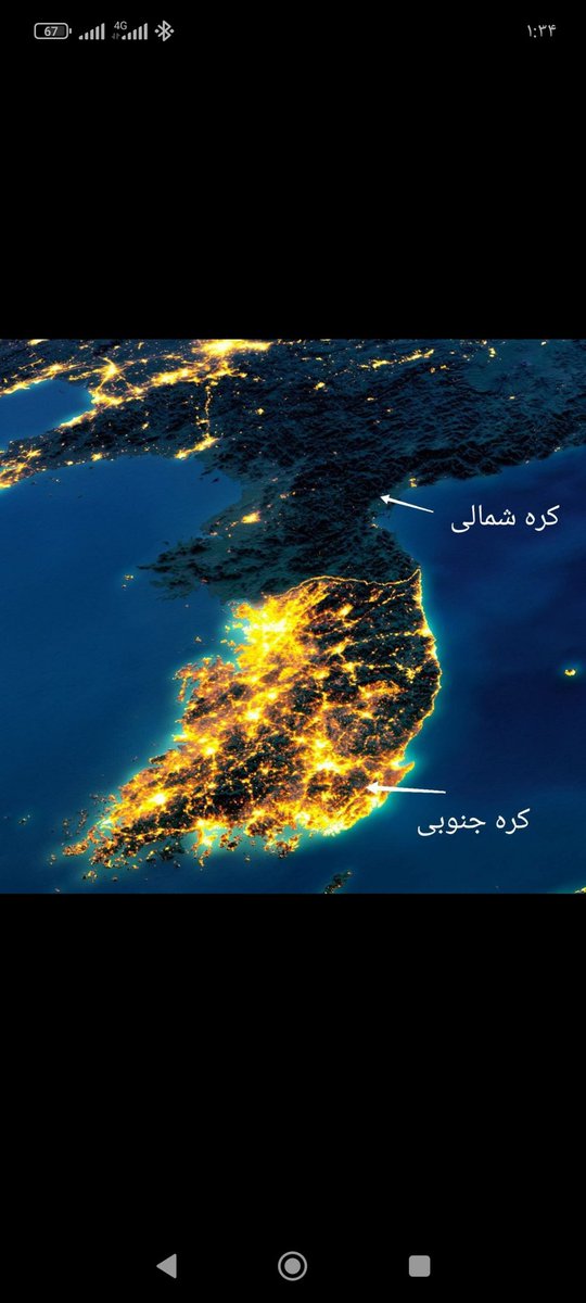 تفاوت ملی گرا و امت گرا 
#برای‌ایران