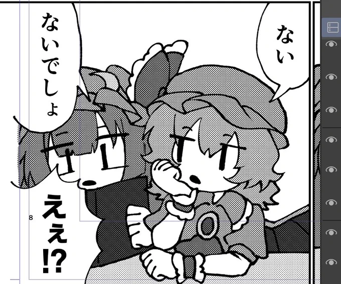 かわい〜感じ!!! 