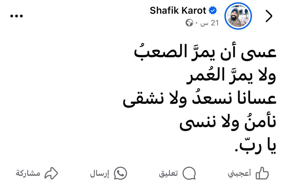 Hassan Orfali tweet media
