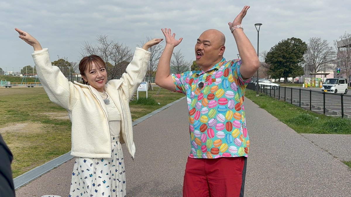 本日だしんよー！ アグネスチャンさんみたいに言わないでー！