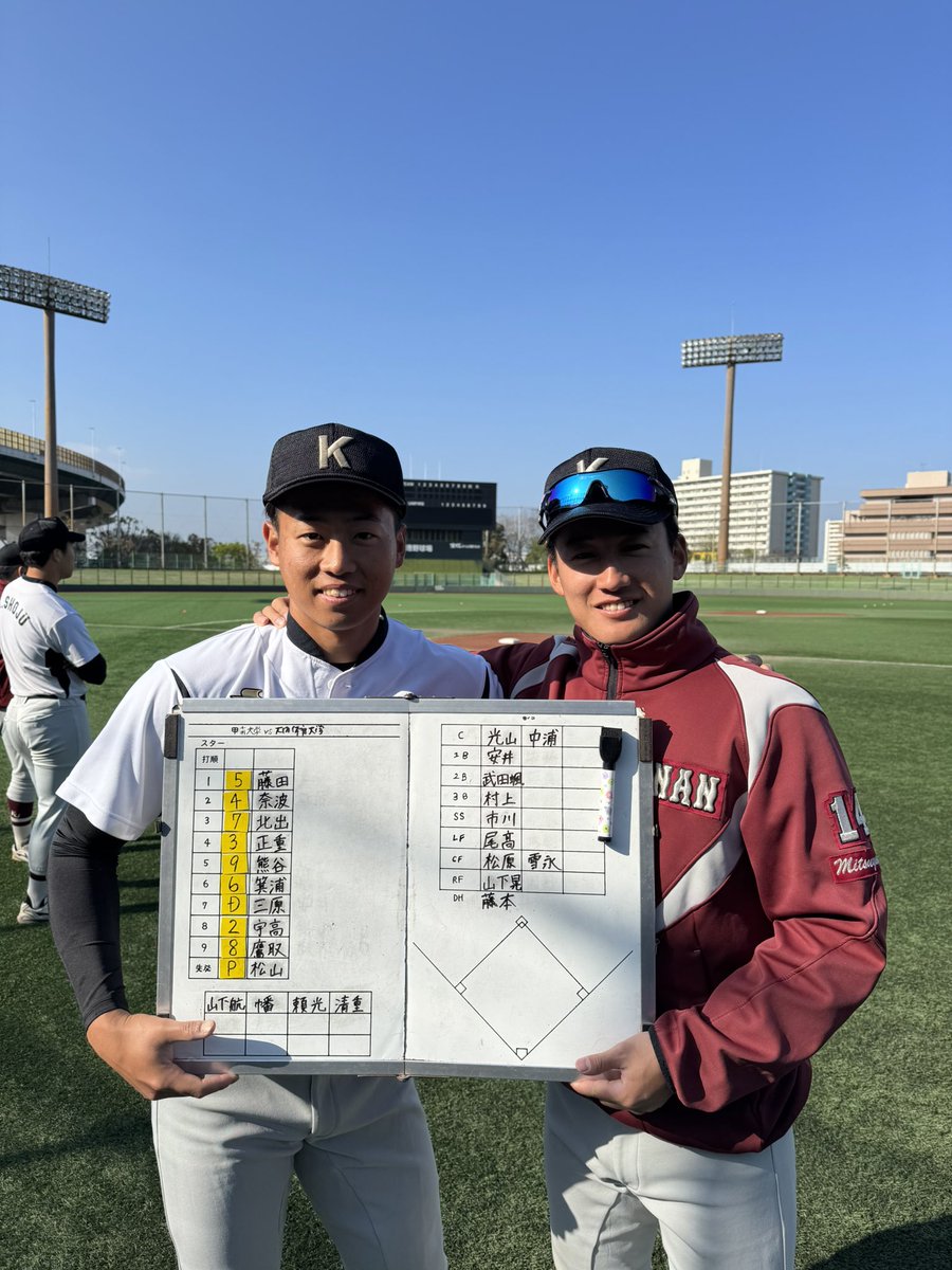 konan_bbc's tweet photo. 本日9:30よりGOSANDO南港野球場にて
リーグ戦第2節第1回戦 大阪体育大学との試合を行います！
応援よろしくお願いします☀️ https://t.co/SkG8mlW9VV