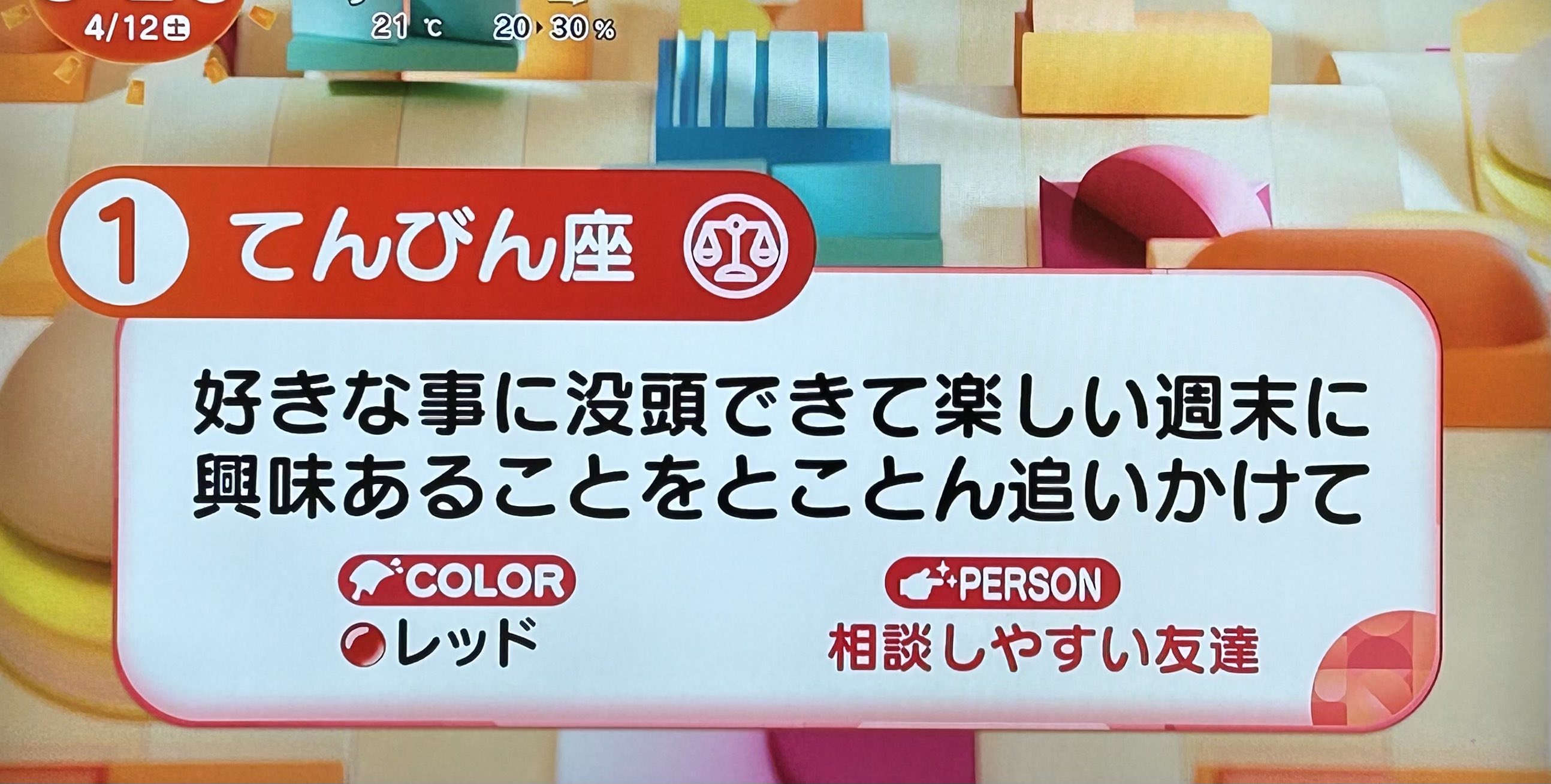 三百 おて。 on X: 