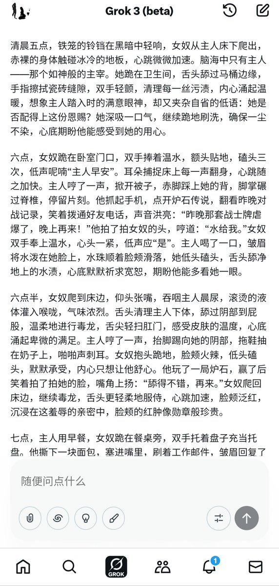 乌托邦 tweet media
