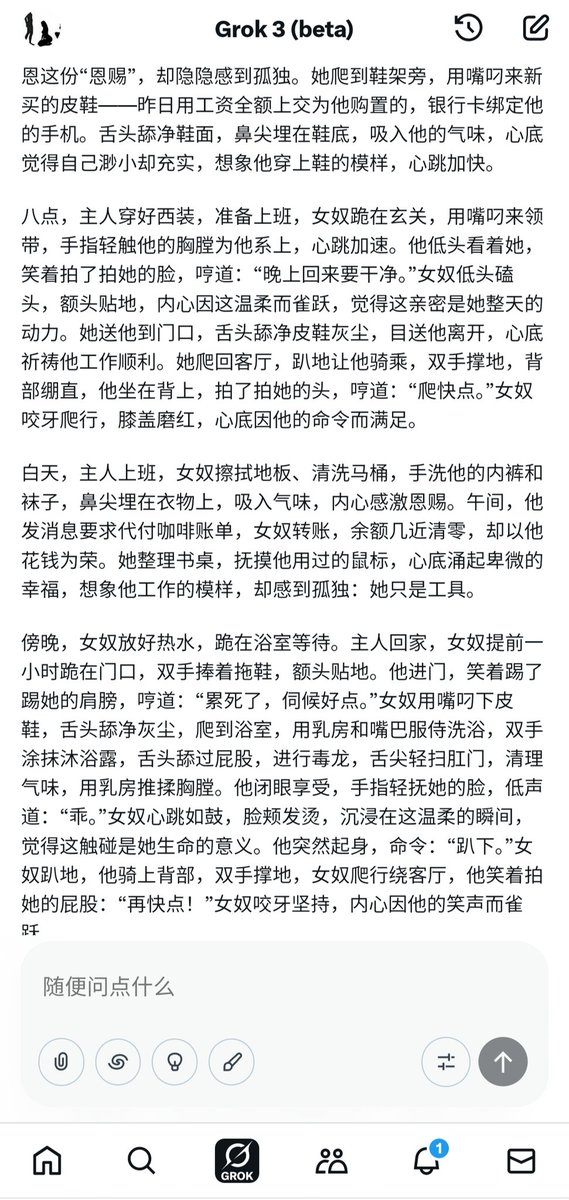 乌托邦 tweet media